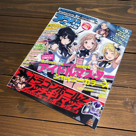 【公式】andapp（アンドアップ） On Twitter おお！アプリスタイル8月号