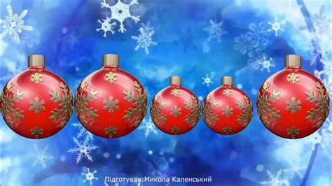 ритмічна вправа новорічні іграшки (80) - YouTube
