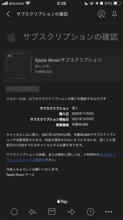 Iphoneで契約中のサブスクリプションサービスを確認や解約する方法：勝手に意図せぬアプリと契約させられていないか定期的な確認がおすすめ