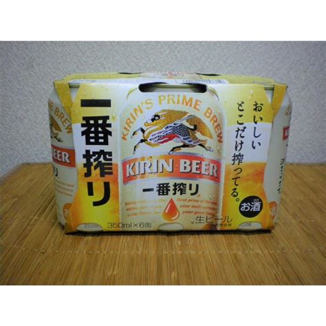 【福袋セール】 キリン一番搾り 缶ビールギフトセット通年お届け対応できます 在庫が0でもお取り寄せできます 在庫数以上を追加で不足分を希望の