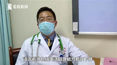 38岁男子被查出“痴呆晚期” 罪魁祸首竟是梅毒凤凰网视频凤凰网