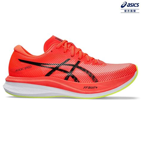 Asics 亞瑟士 MAGIC SPEED 3 2E 男款 PARIS配色 寬楦 競速 慢跑鞋 1011B704 600 PChome