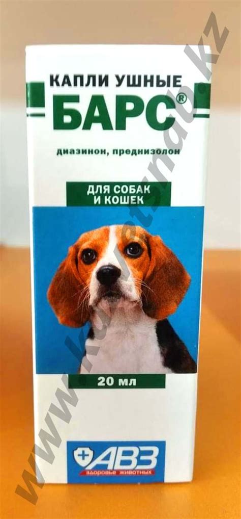 Барс Капли ушные для собак и кошек 20 мл (id 95930496)