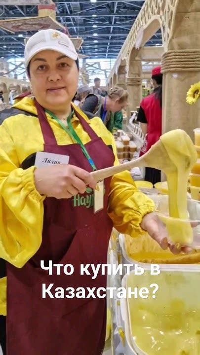Самый вкусный сыр Самая вкусная молочка #кетодиета Что купить на Наурыз ...