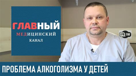 Алкоголизм у детей. Профилактика алкоголизма у подростков и молодежи ...