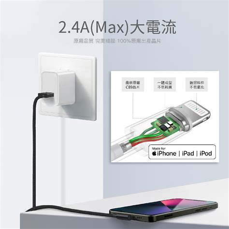 Imiia Usb A轉lightning彎頭數據線 Pchome 24h購物