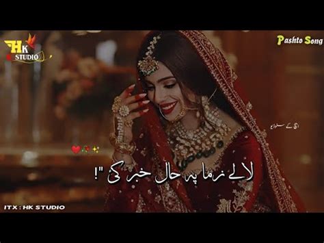 Pashto New Sad Tappay Satara Younis Pashto Tappay Pashto New Song