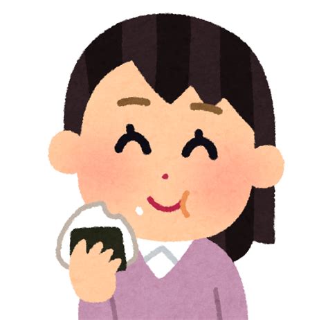 おにぎりを食べる人のイラスト（女性） かわいいフリー素材集 いらすとや