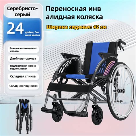 Складная легкая спортивная ручная инвалидная коляска, 24 дюйма большие ...