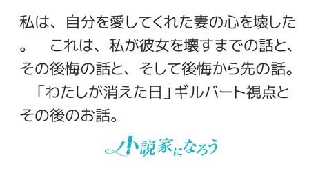 Cover for The day I find her