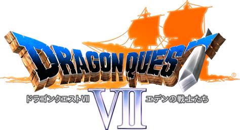 ドラゴンクエストvii エデンの戦士たち 公式プロモーションサイト