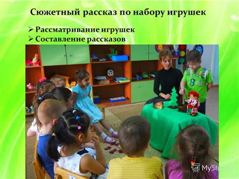 Презентация на тему: "Рассказывание по игрушке, описание предметов 17 ...