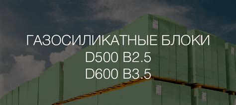 Кирпич силикатный | ООО «Липецкий силикатный завод»