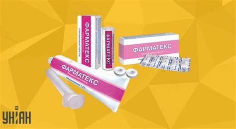 Фарматекс - инструкция, применение, аналоги препарата, состав ...