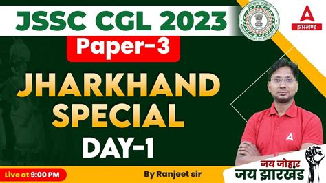 Jharkhand Special Jharkhand GK GS Class For JSSC CGL 2023 By