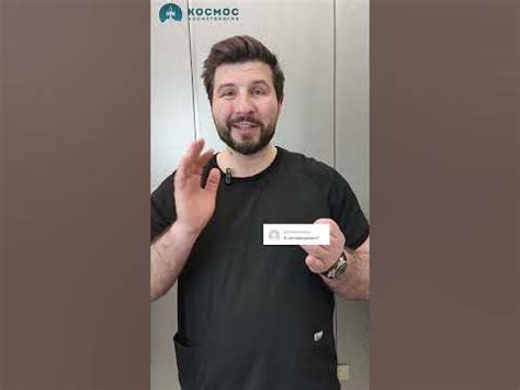 Липоредукция это опасно и не эффективно #советыкосметолога - YouTube