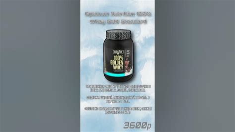 Какой протеин выбрать? Польза протеина #протеин #добавки #чтояем # ...