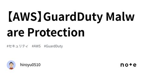 AWSGuardDuty Malware Protectionhiroyu0510