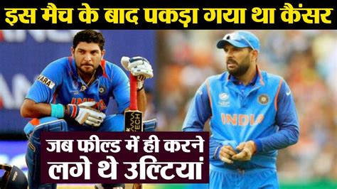 Yuvraj Singh Retirement Yuvraj Singh S Last Match After He Diagnosed