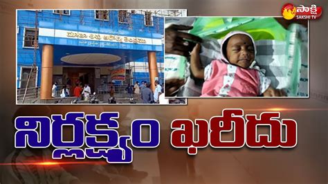 కరీంనగర్ ప్రభుత్వాసుపత్రిలో వైద్యులు నిర్లక్ష్యం Karimnagar Matha