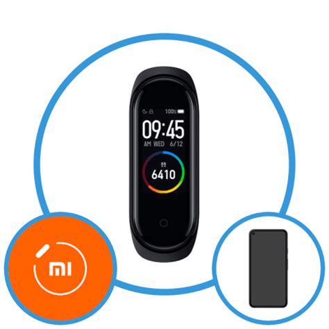 Как подключить Mi Band 4 к телефону - инструкция для Android и IOS