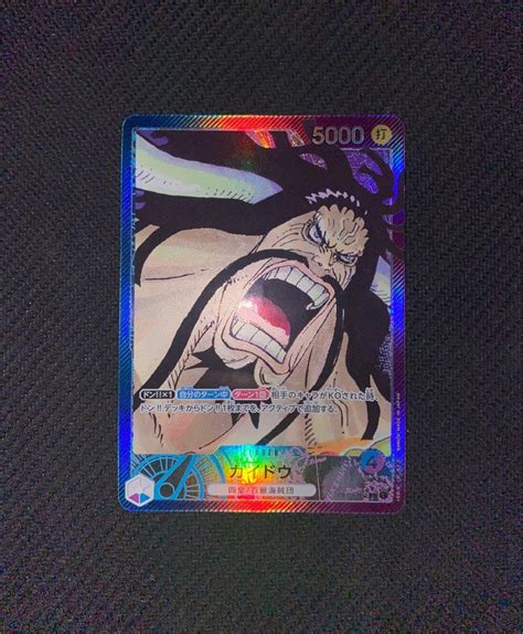 One Piece TCG OP 01 Kaido Leader AA Ldr Alternate Art Hobbies Toys