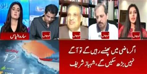 Report Card Is Shahbaz Sharif S Statement Correct 2nd August 2021