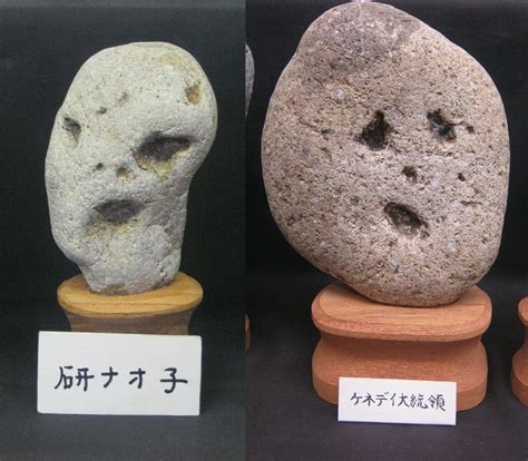 The Japanese Museum Of Rocks That Look Like Faces — Colossal