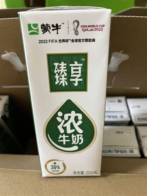 蒙牛全脂牛奶怎么样 蒙牛臻享超浓好喝牛奶什么值得买