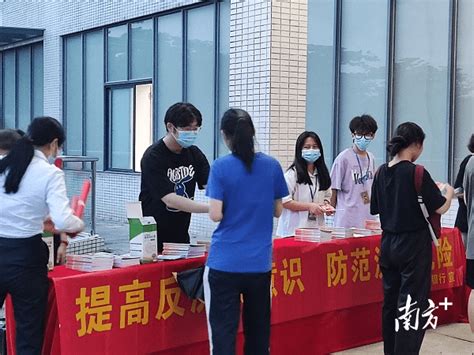 东源农商银行开展“反洗钱知识进高校”宣教活动河源市陷阱黄敏立