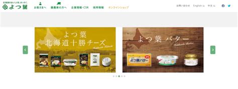 【飲食店にもおすすめ】牛乳の仕入先6選！牛乳の種類や選び方もまとめて解説 Orend Stock（オレンドストック）