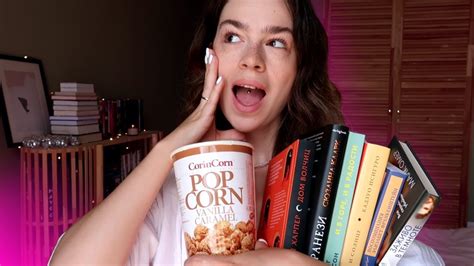 Большое ПРОЧИТАННОЕ 🔥 шокирующая книга по антиотзыву и обидные ...