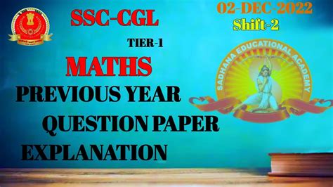 Ssc Cgl Tier 1 Maths Previous Year 2022 Question Paper Explanation Ssc Ssccgl Sscmaths