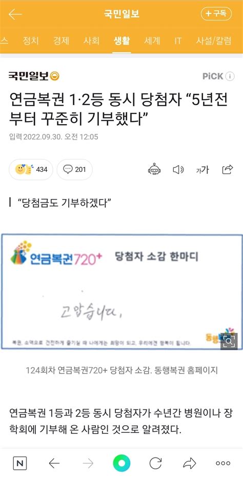 블라인드 블라블라 이런거 보면 하늘이 착한 사람 돕는거 맞는듯