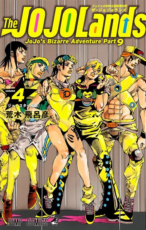 JoJo S Bizarre Adventure Part 9 The JOJOLands Chapter Vm