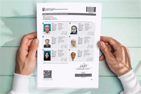 NADRA FRC Online How To Apply And Check For Status In Pakistan 2023