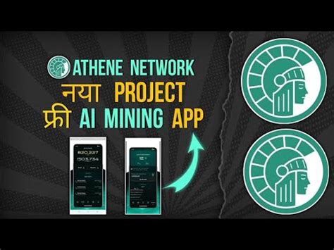 Athene Network New Mining App Kyc Verify Roadmap Whitepaper