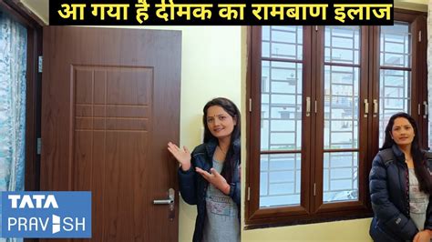 Tata Pravesh Doors Windows Review Saritakoranga9560 YouTube