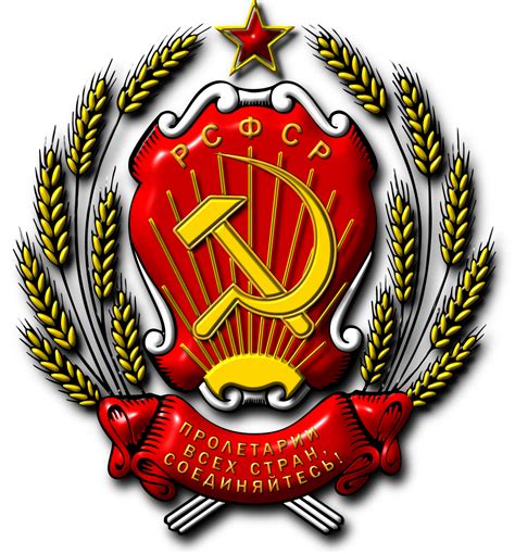 Coat Of Arms Of Russia Transparent Image Png Play