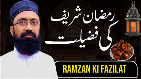 Ramzan Ki Fazilat Ramzan Special 2023 Youtube