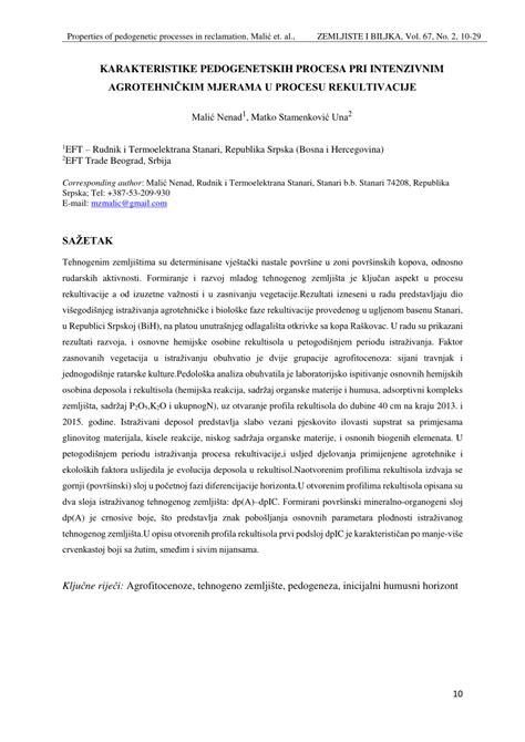 (PDF) PROPERTIES OF PEDOGENETIC PROCESSES IN INTENSIFIED RECLAMATION ...