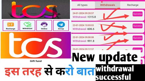 Tcs Earning App New Update Tcs Tcs App Withdrawal Problem Tcs App