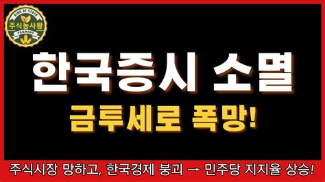 9월 3일 주식농장유한양행알테오젠한국가스공사삼성화재삼성생명hk이노엔kt한화오션풍산한국콜마파마리서치sk텔레콤