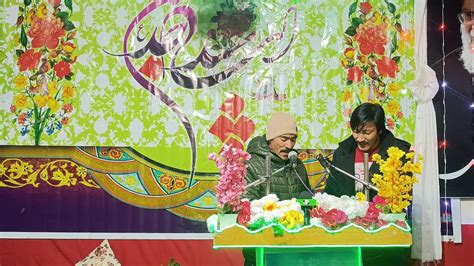 Live 5th Shaban Jashn E Wiladat E Imam Zainul Abideen A S At