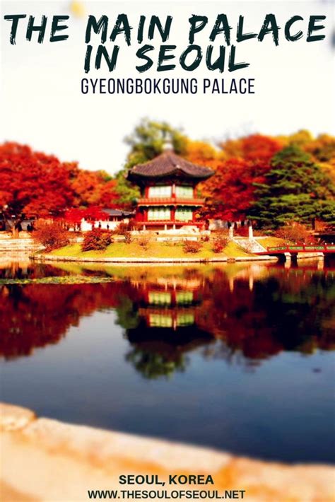 Gyeongbokgung Palace: A Step By Step Guide To Missing The Crowds + A ...