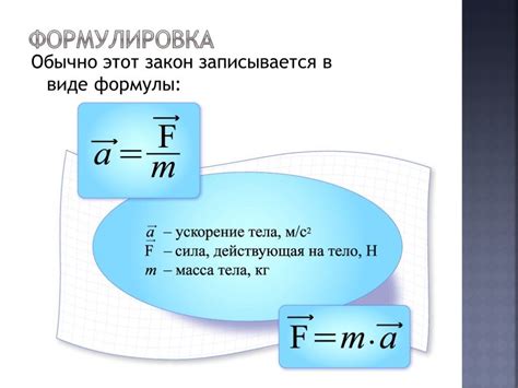 Формула нахождения веса: Формула удельного веса в физике