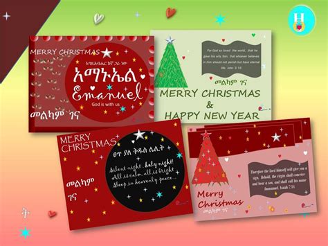 Englishamharic Christmas Postcards Ethiopian Alphabet Etsy