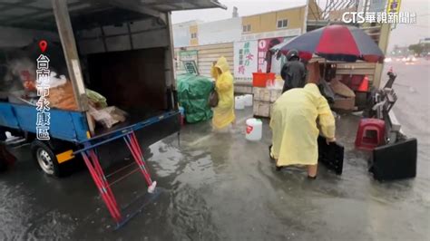 午後雷雨炸台南 永康水淹腳踝人孔蓋狂噴水 華視新聞網