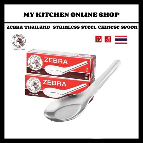 Zebra Stainless Steel Spoon Smalllarge Shopee Malaysia