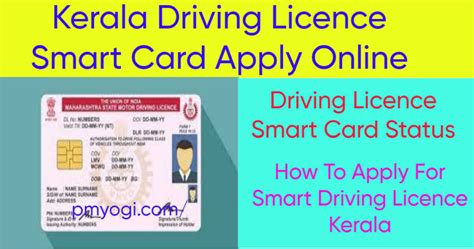 Kerala Driving Licence Smart Card Apply Online Status